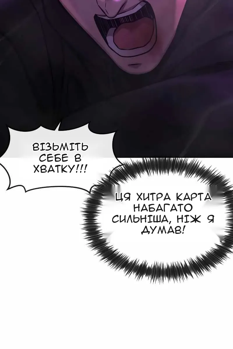 Сторінка 47