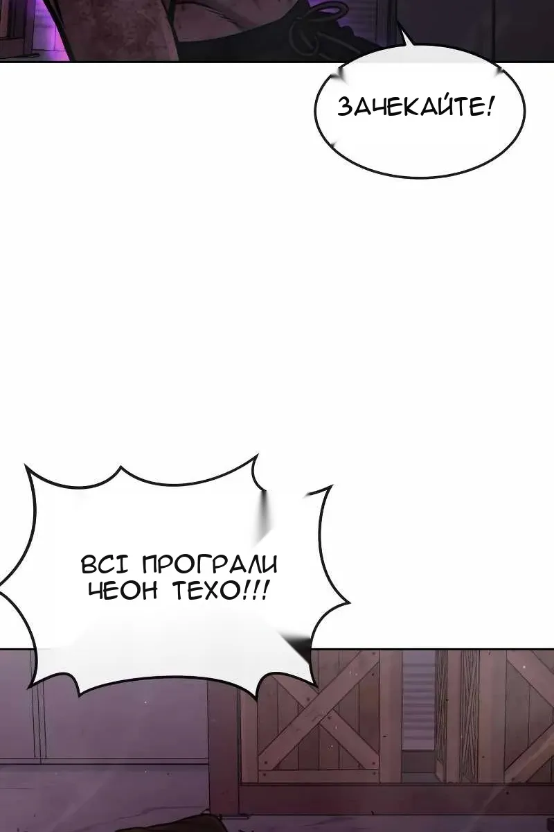 Сторінка 49