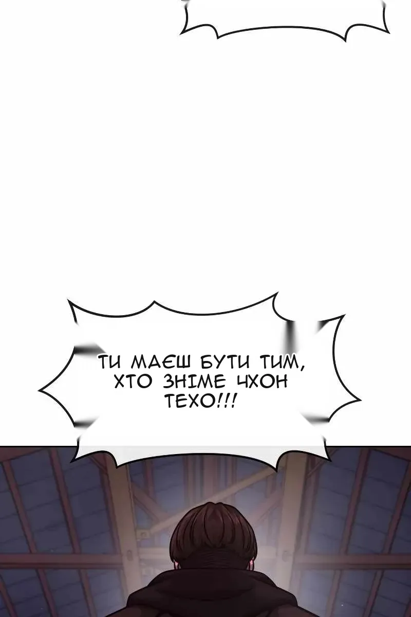 Сторінка 52