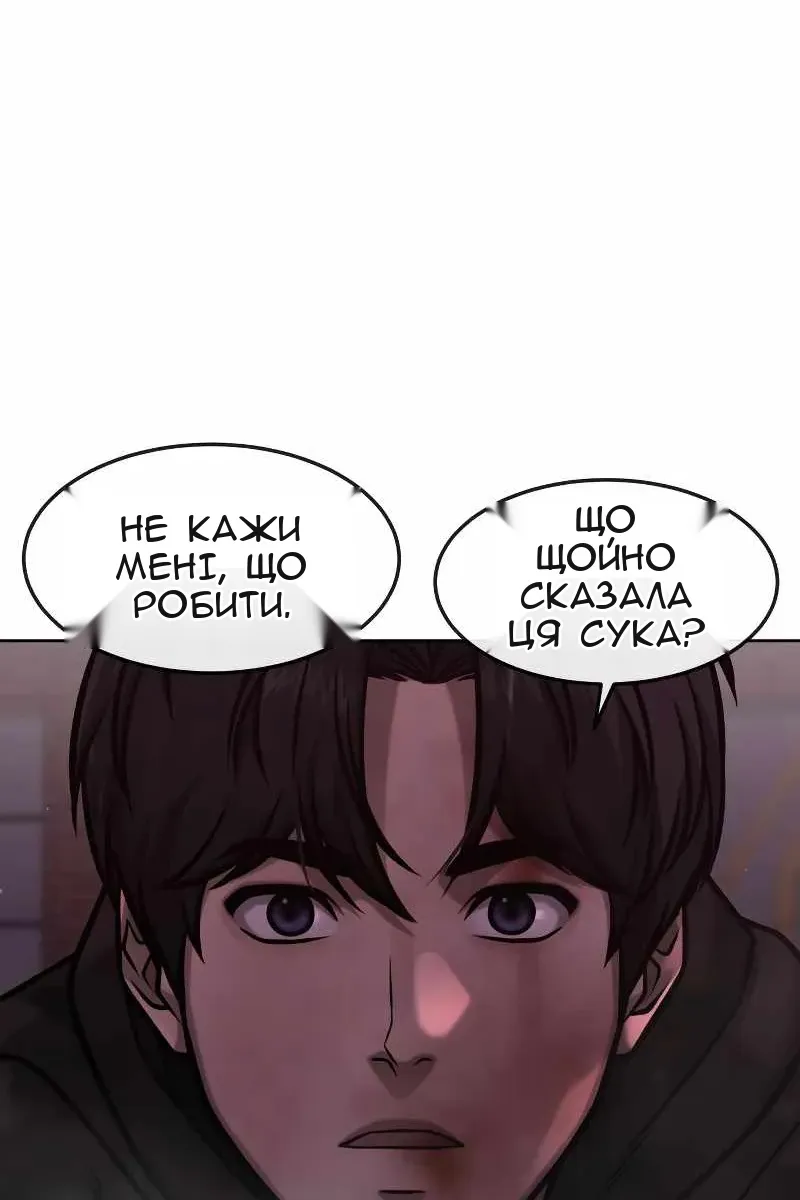 Сторінка 54