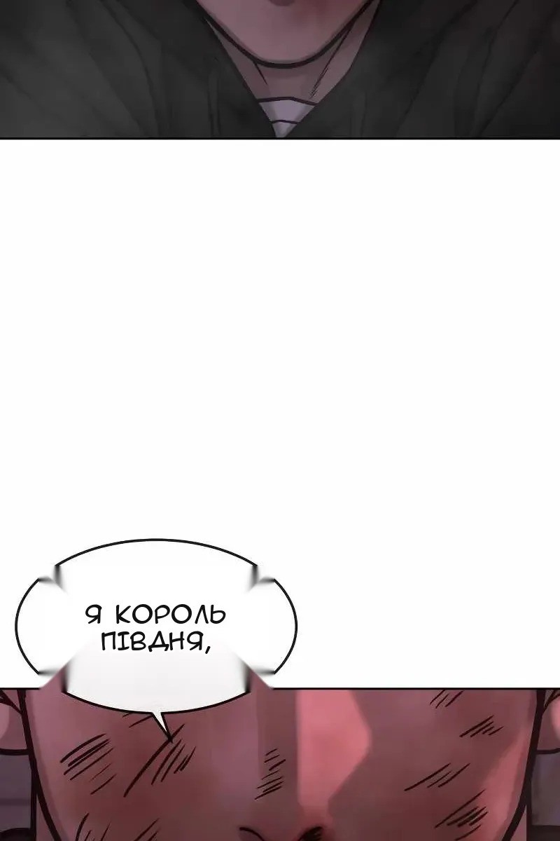 Сторінка 55