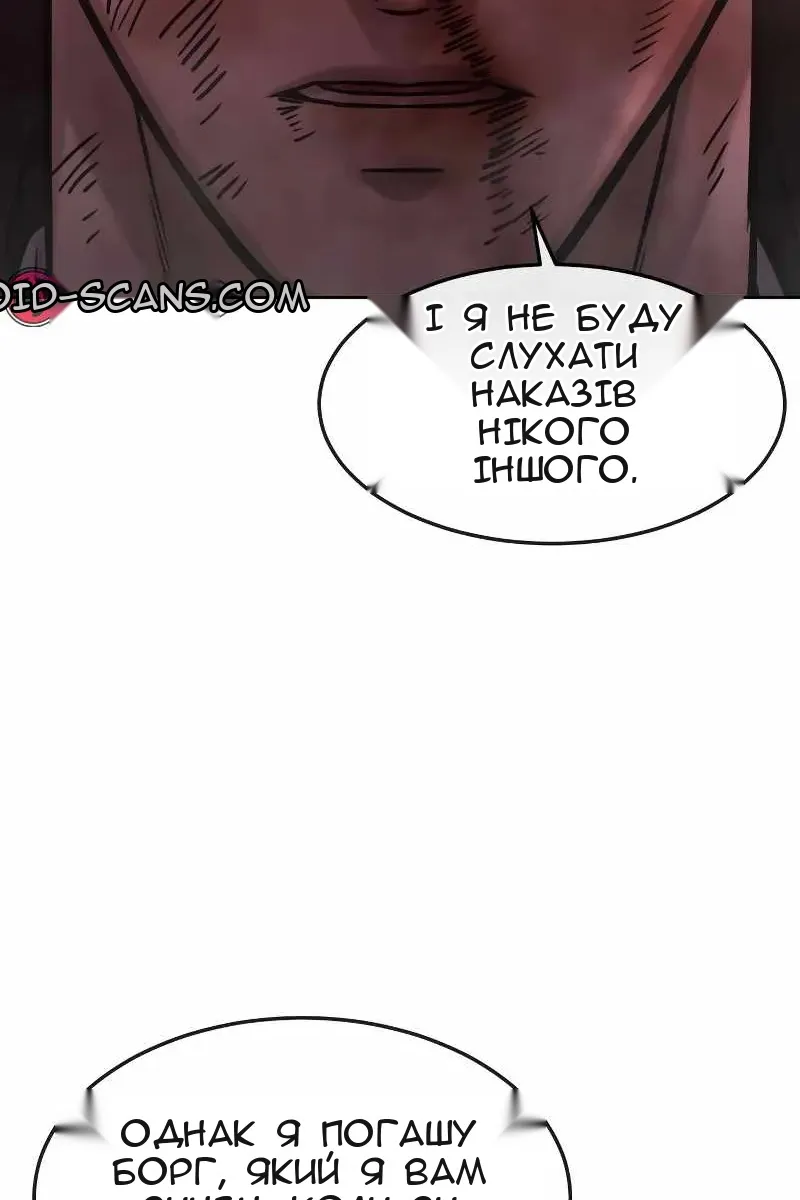 Сторінка 56