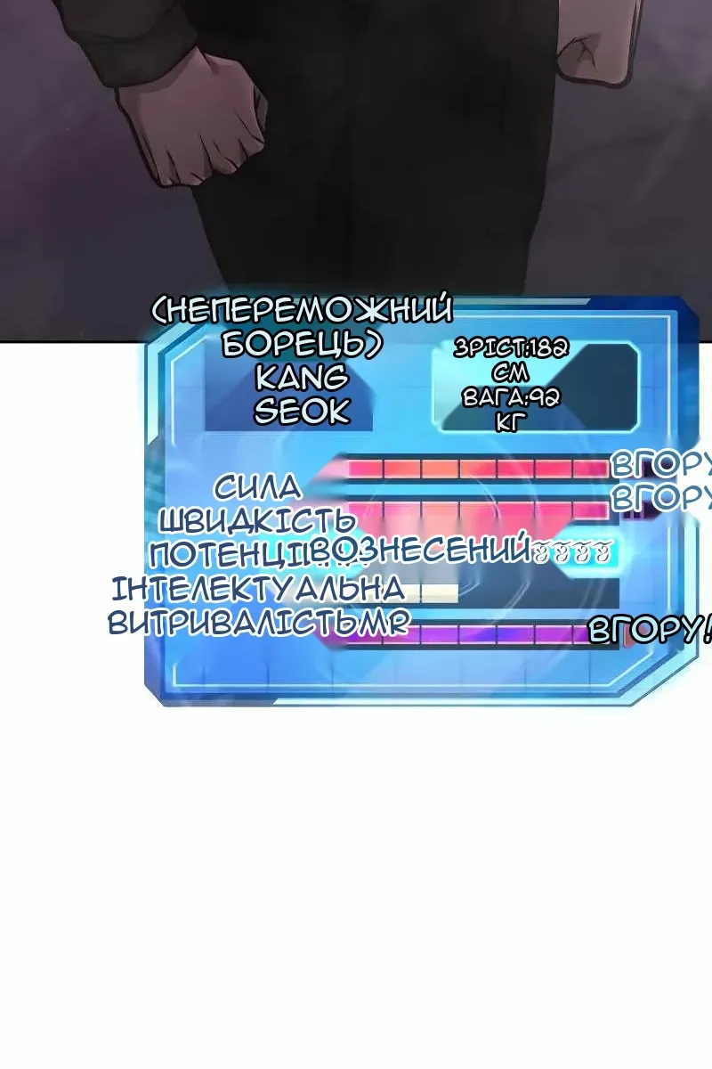 Сторінка 58
