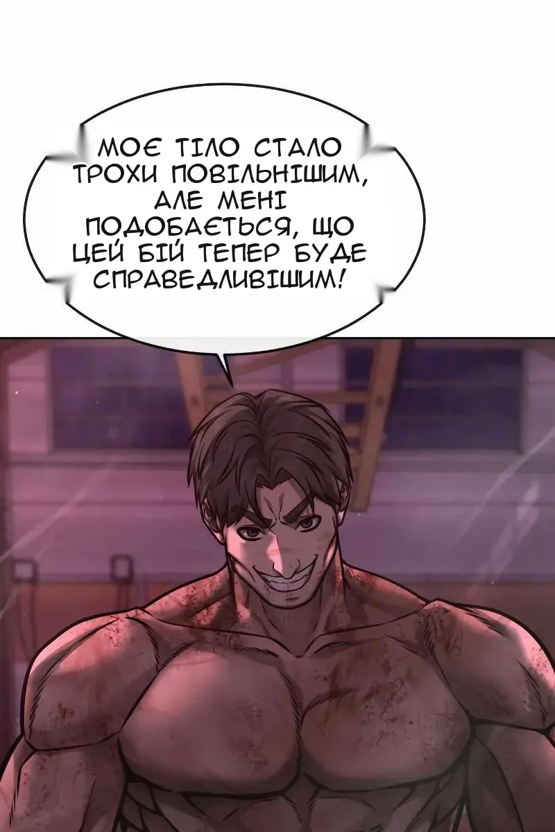 Сторінка 59