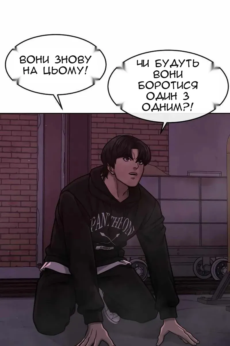 Сторінка 64