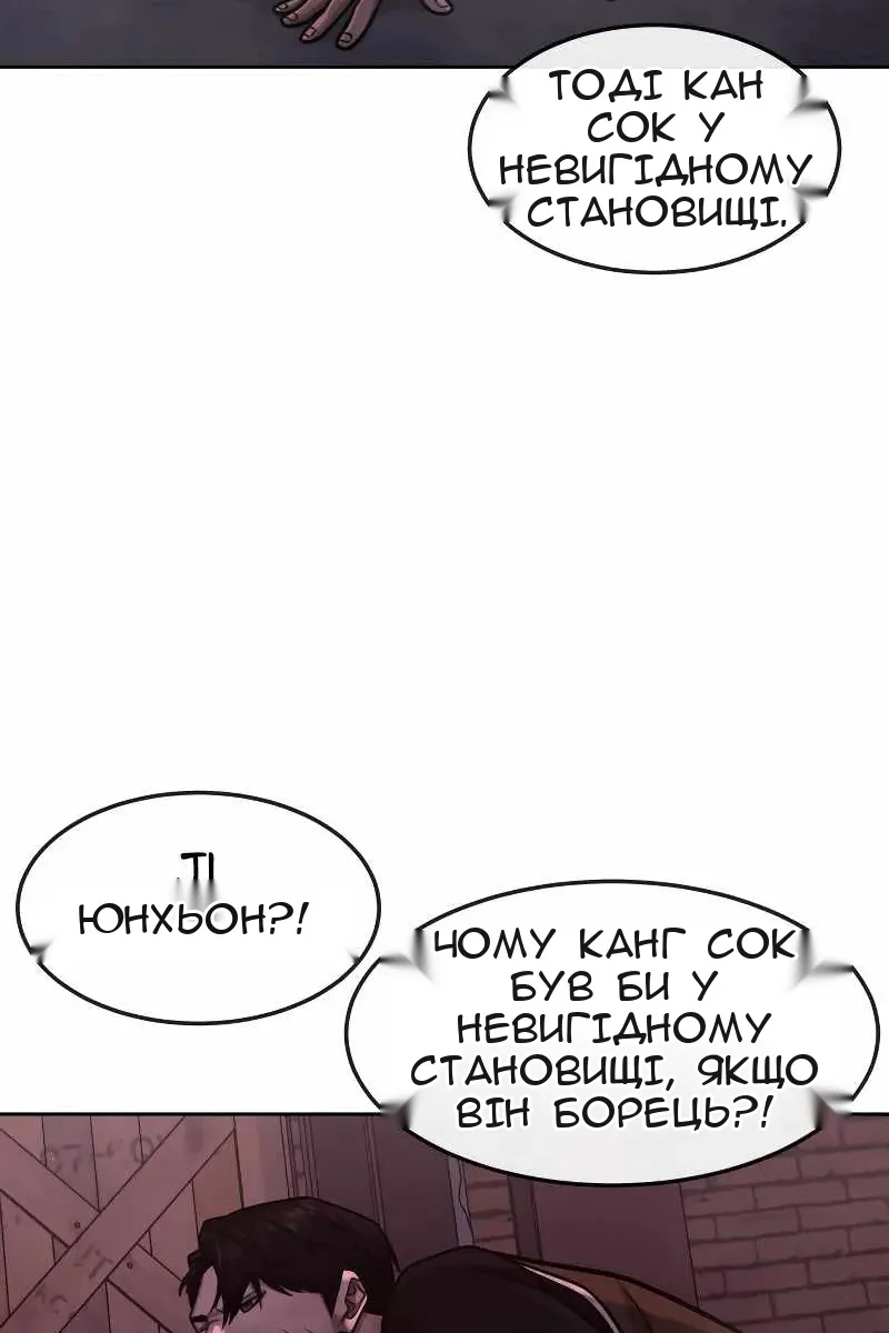 Сторінка 65