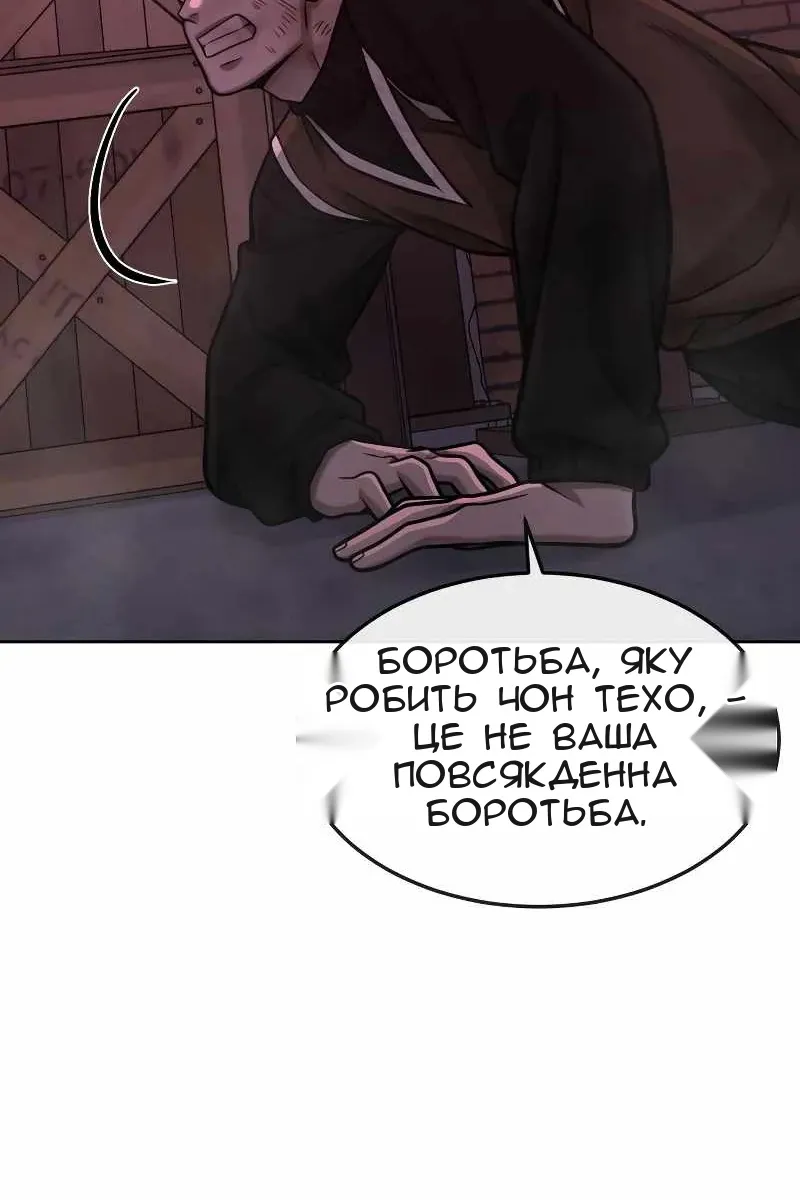 Сторінка 66