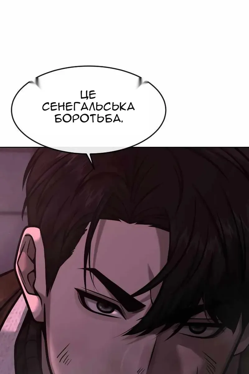 Сторінка 67