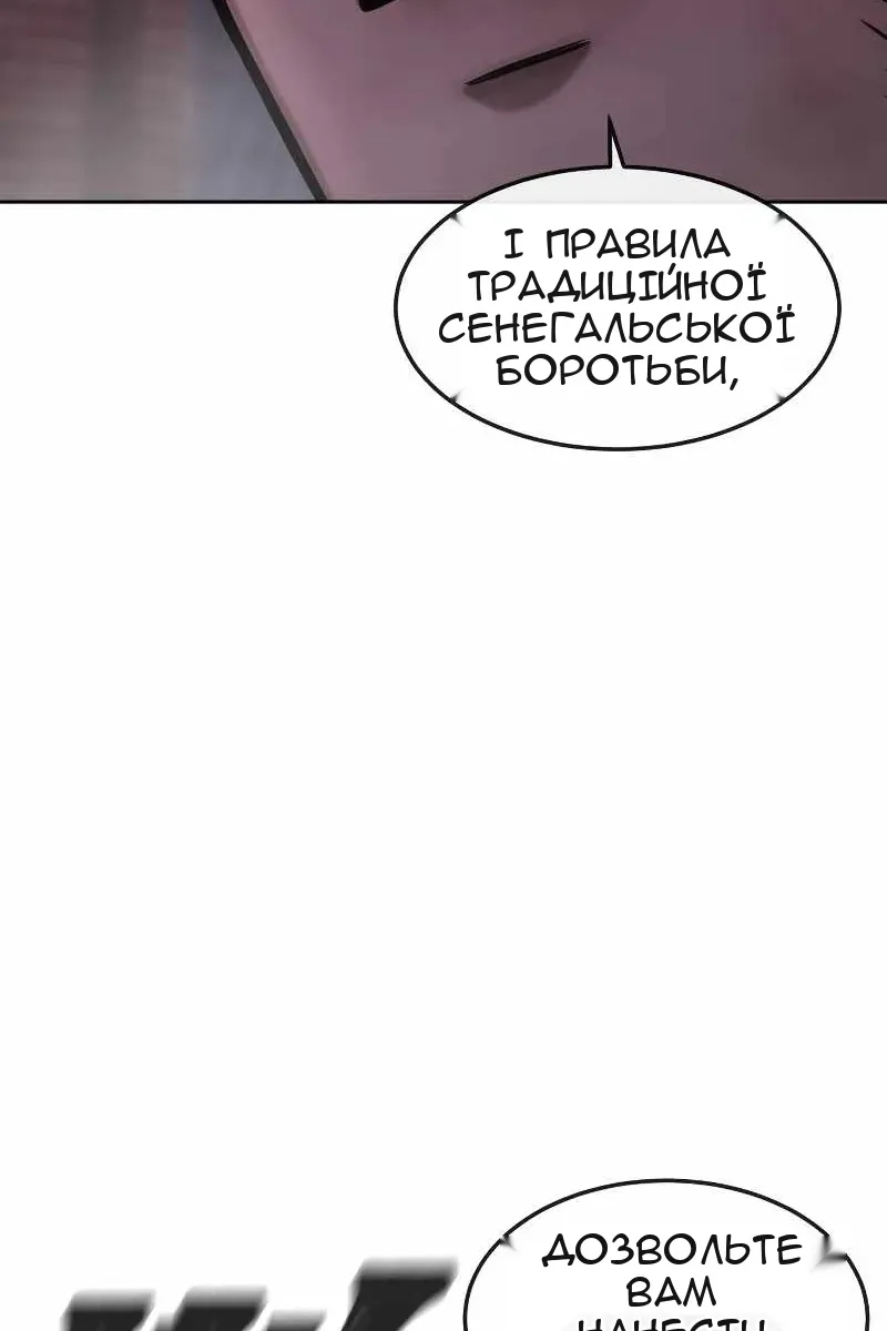 Сторінка 71