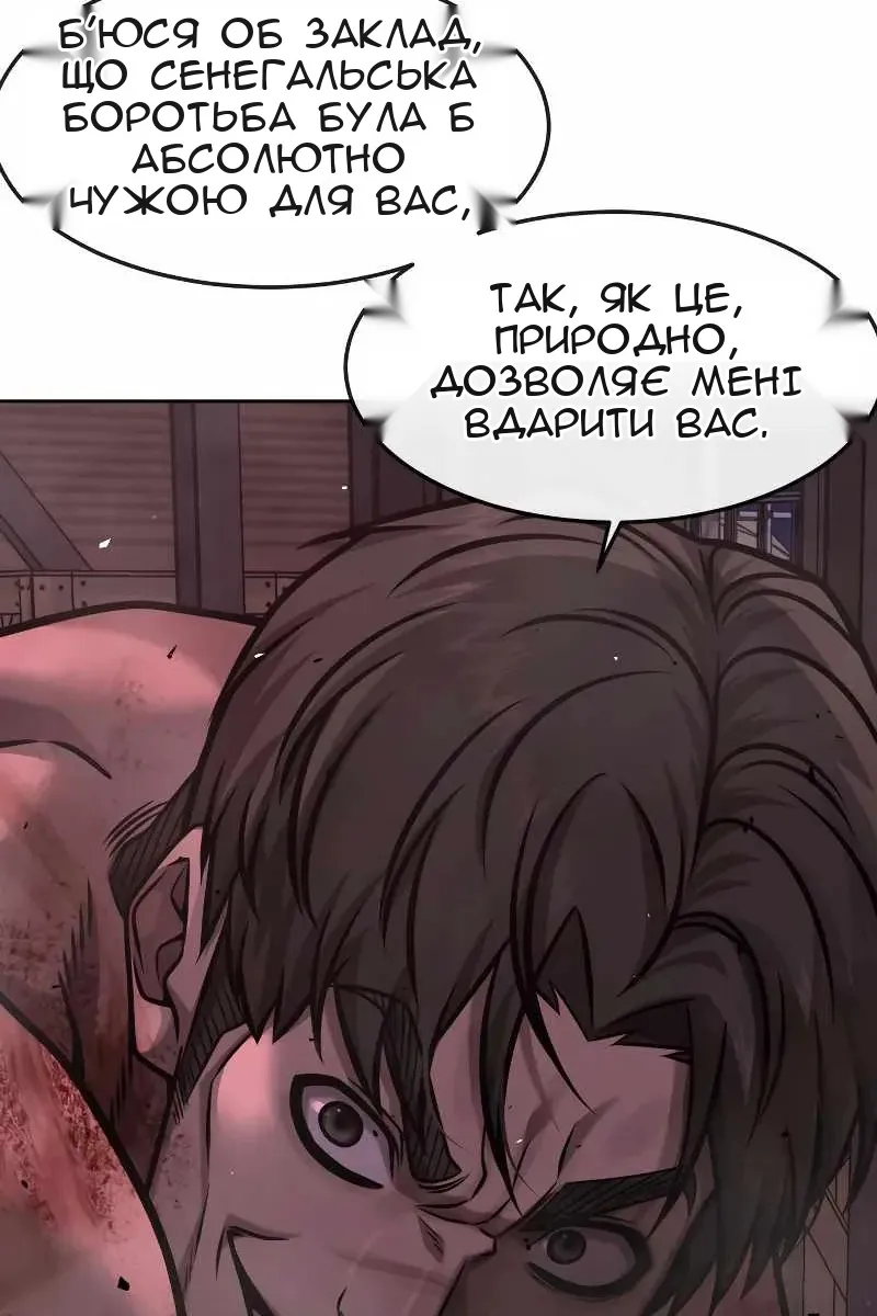 Сторінка 74