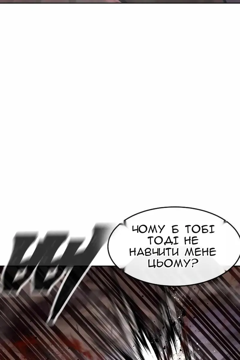 Сторінка 77