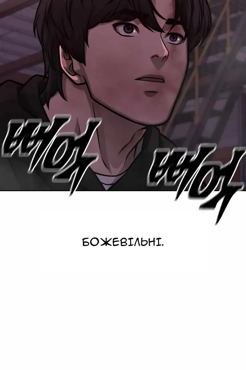 Сторінка 80
