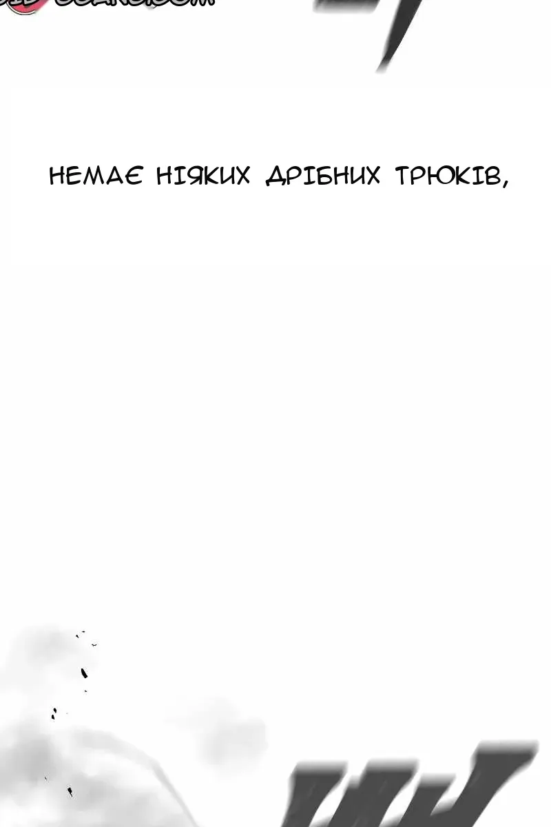 Сторінка 85