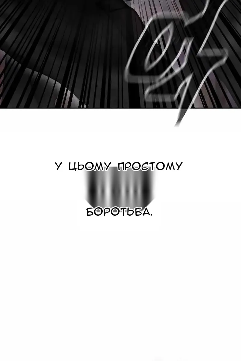 Сторінка 87