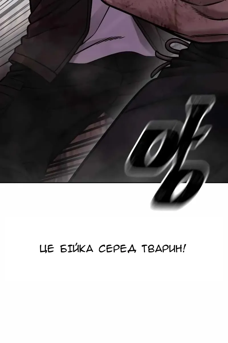 Сторінка 89