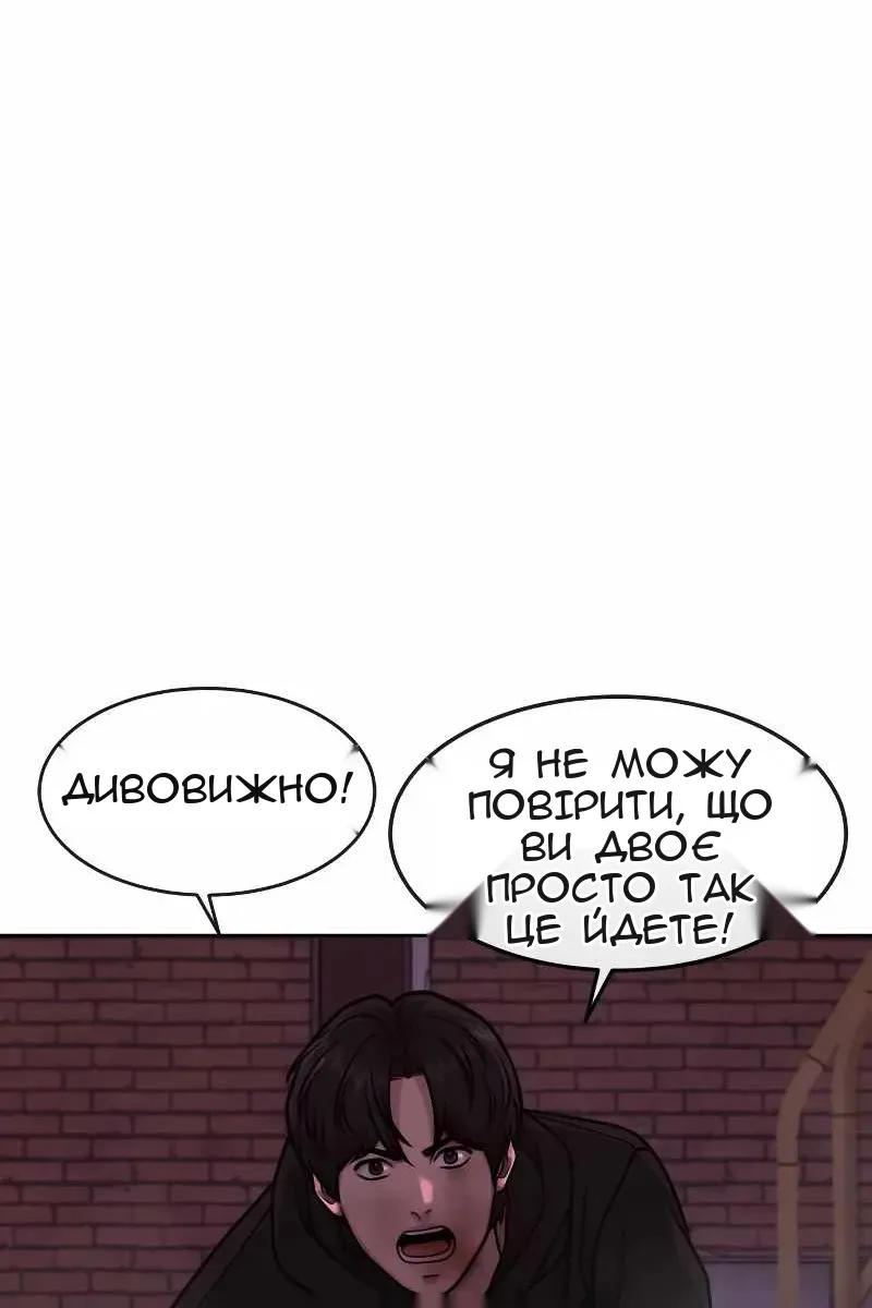 Сторінка 90