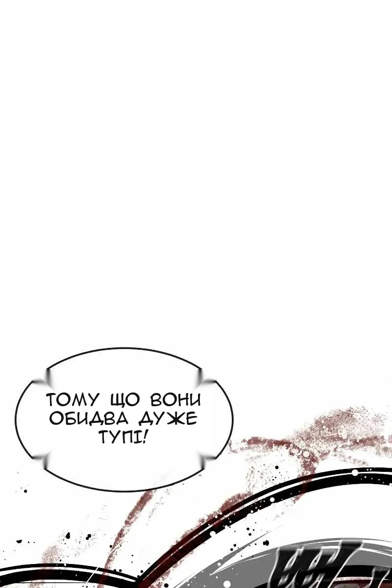 Сторінка 93