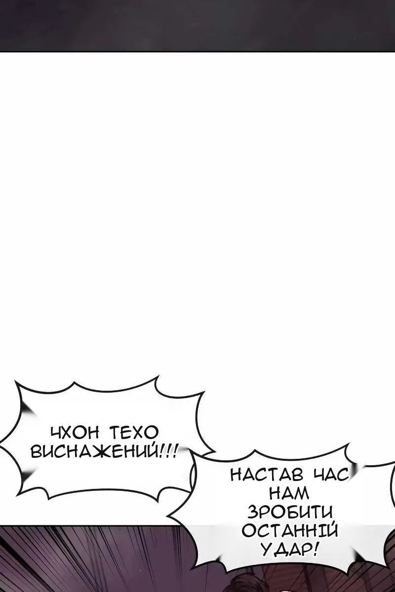 Сторінка 106