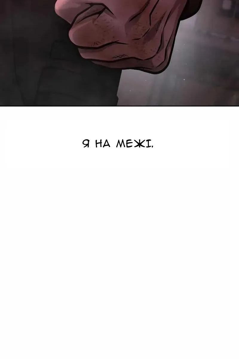 Сторінка 112