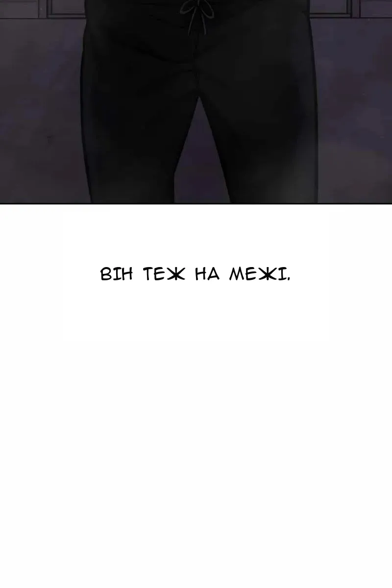 Сторінка 117