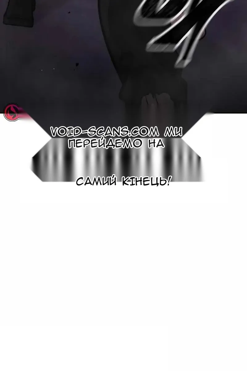 Сторінка 121