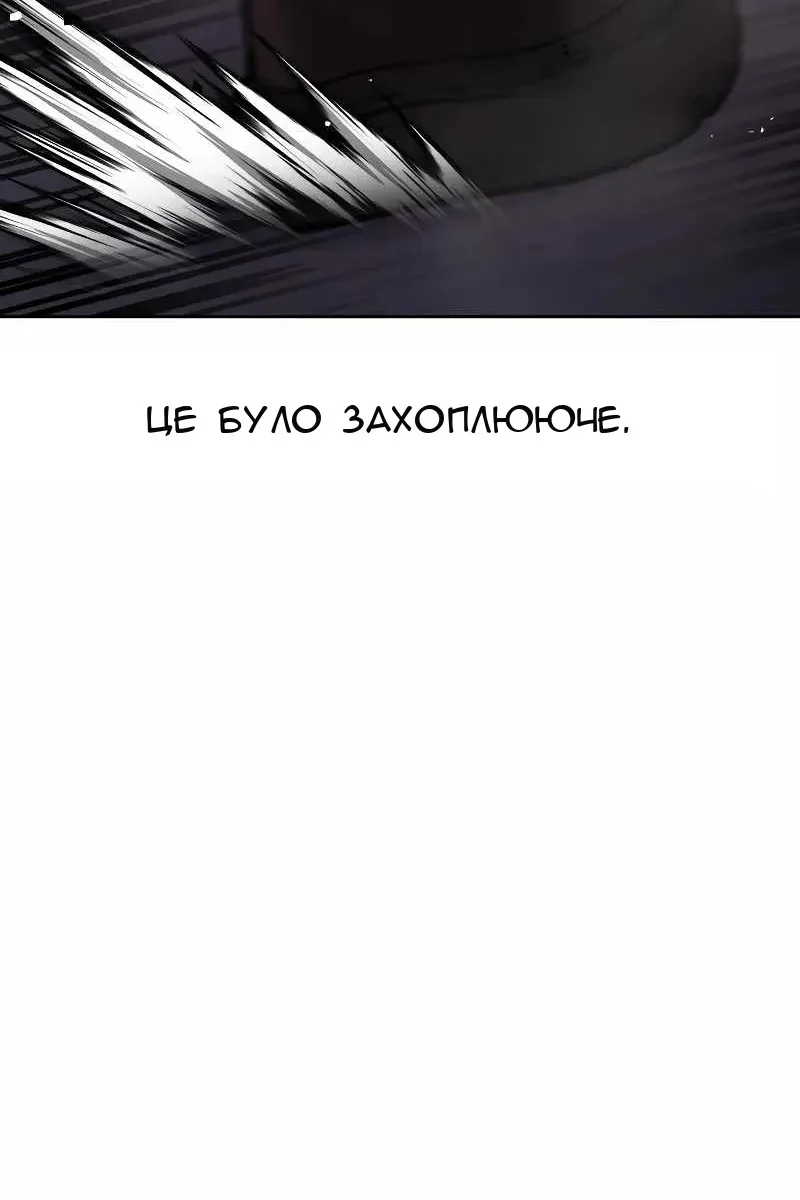 Сторінка 131