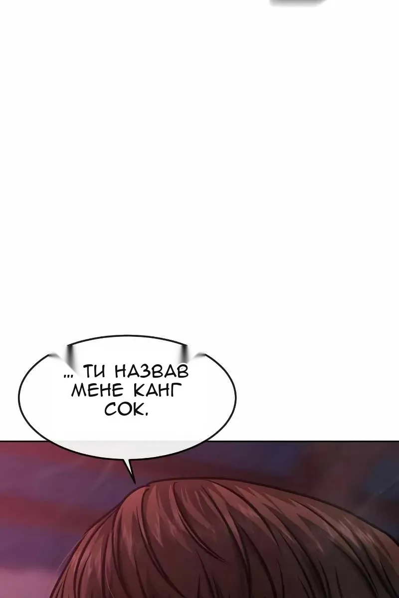 Сторінка 149