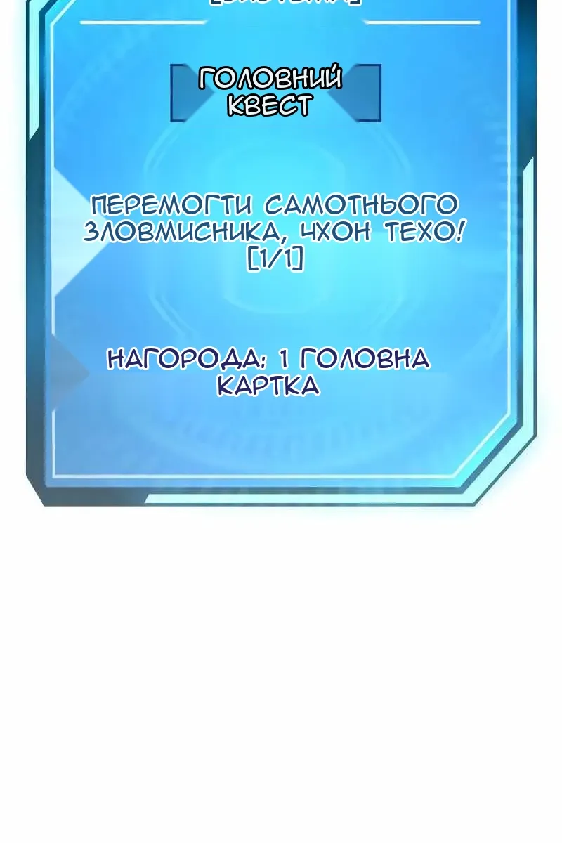 Сторінка 154