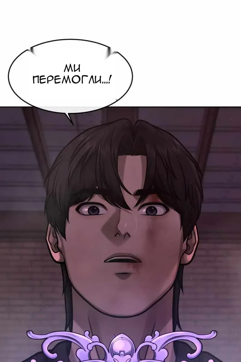 Сторінка 155