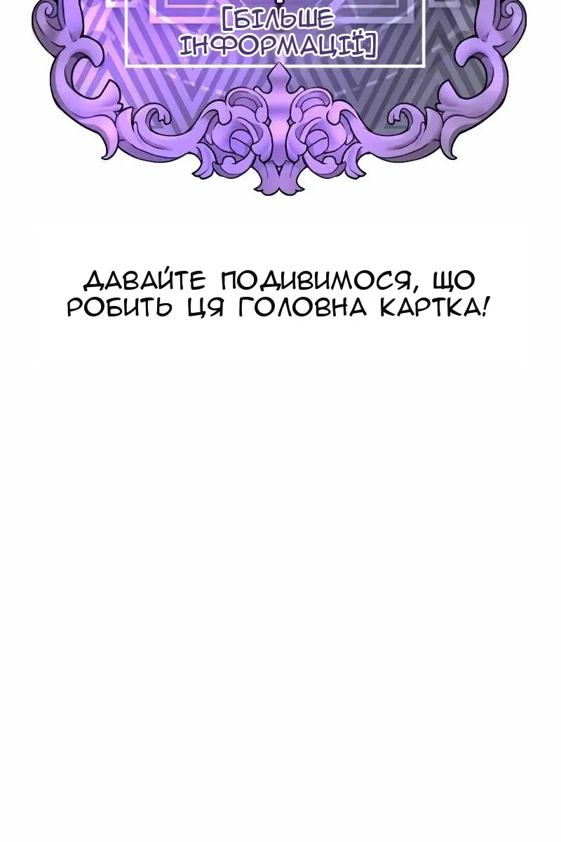 Сторінка 158