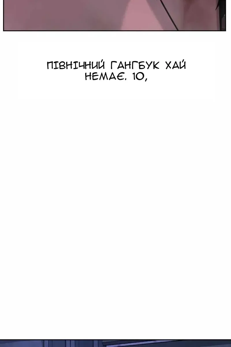 Сторінка 161