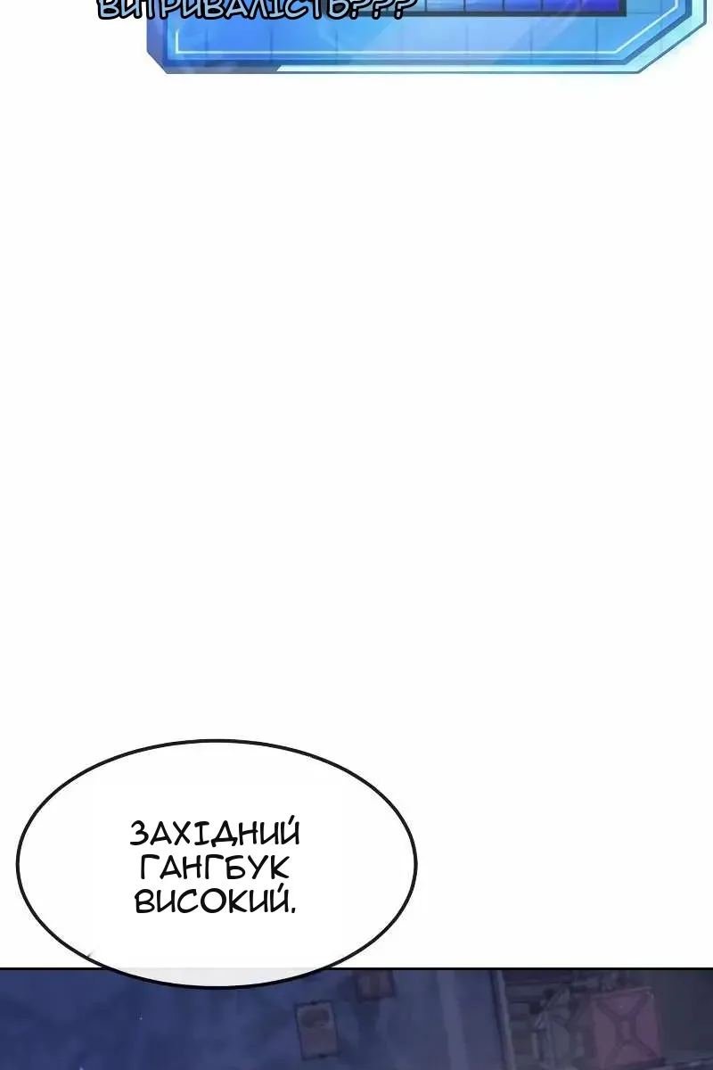 Сторінка 165