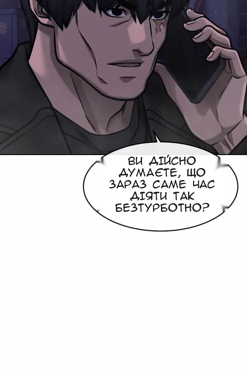 Сторінка 168