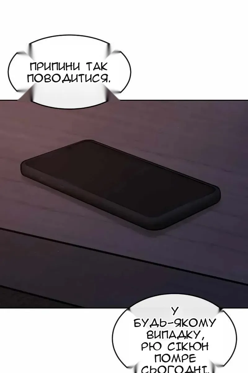 Сторінка 171