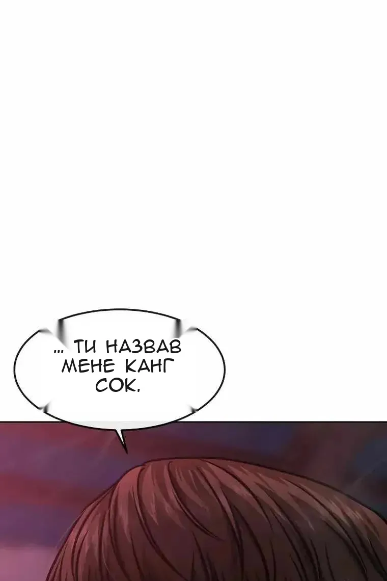 Сторінка 3