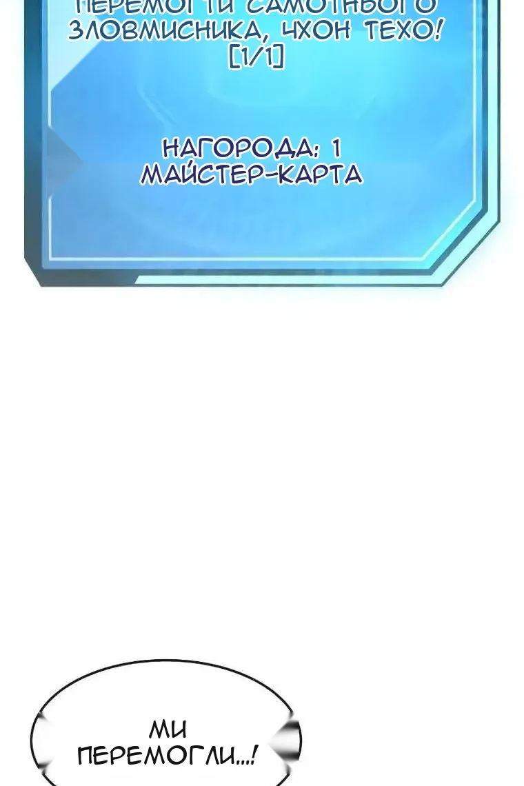 Сторінка 8