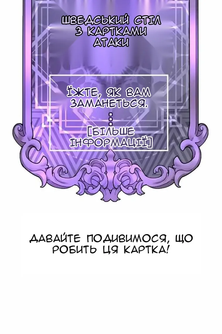 Сторінка 11