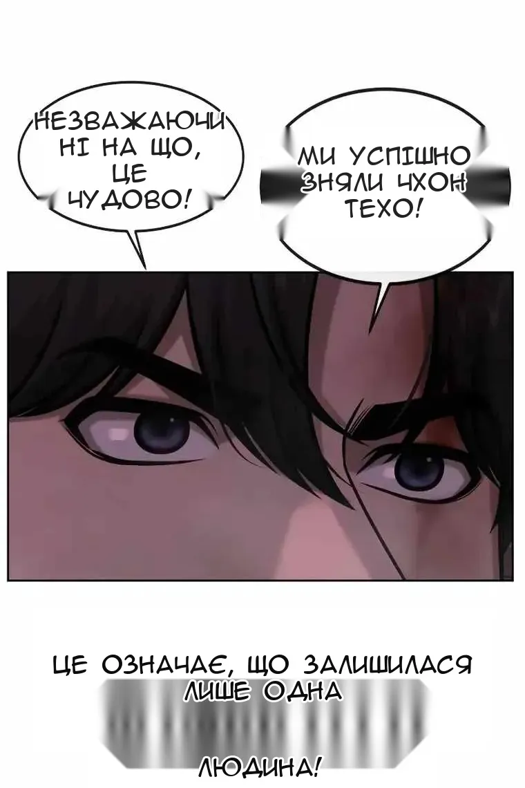 Сторінка 12