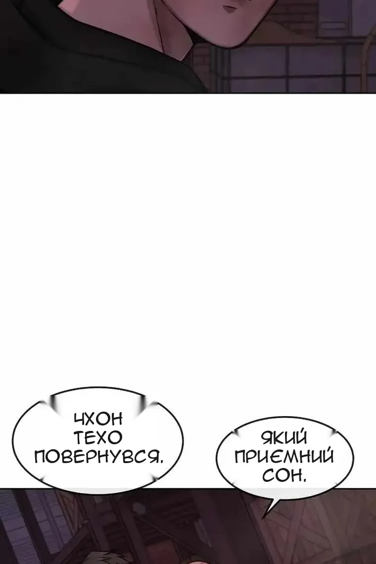 Сторінка 16