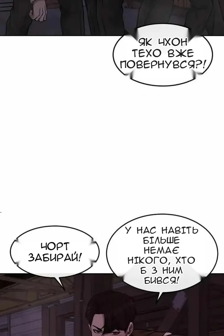 Сторінка 25