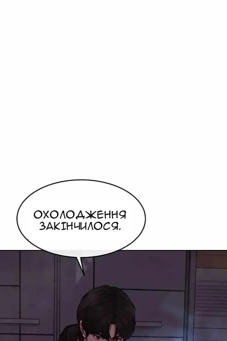 Сторінка 30