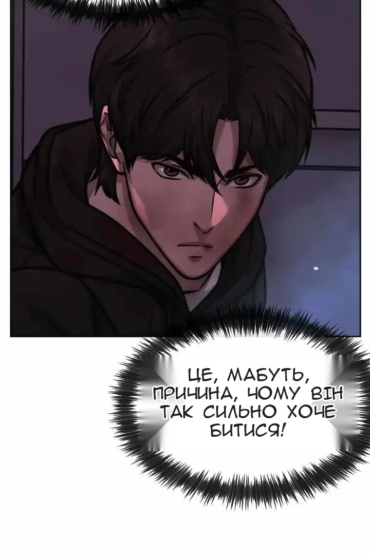 Сторінка 33