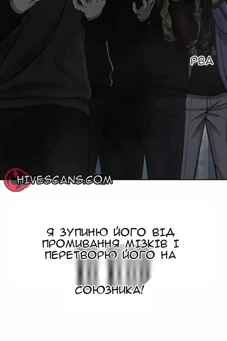 Сторінка 36