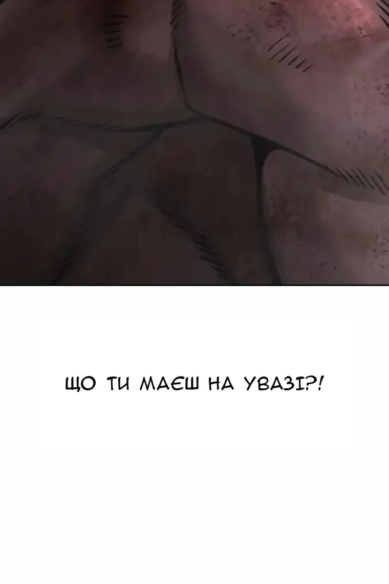 Сторінка 40