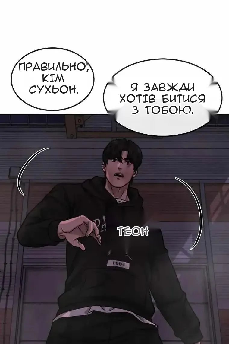 Сторінка 41