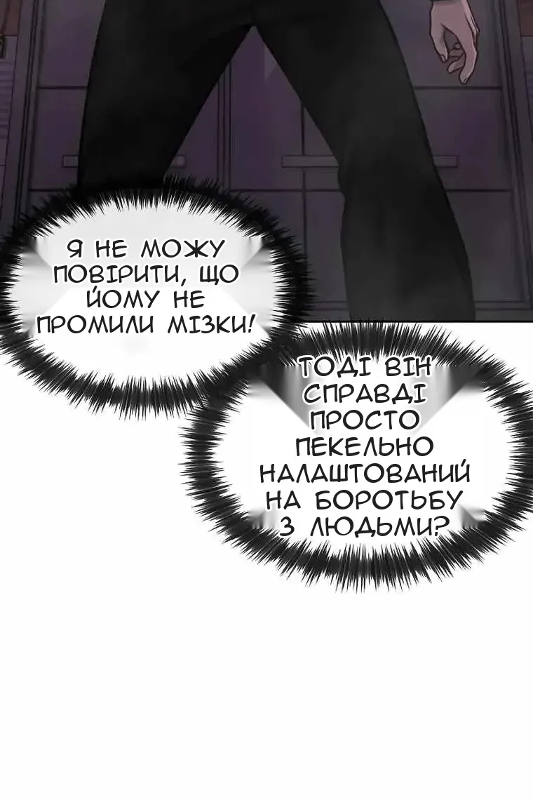 Сторінка 42