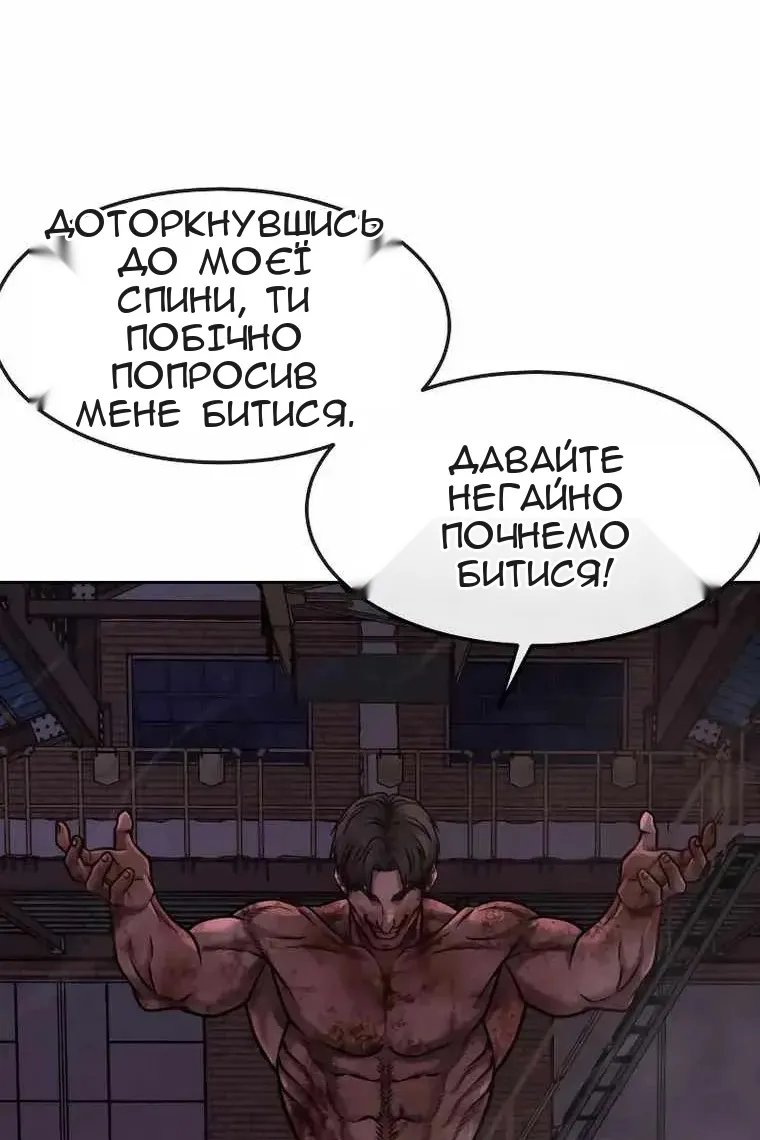 Сторінка 43