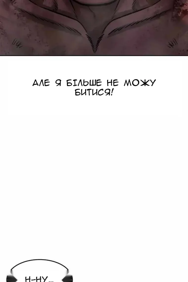 Сторінка 47