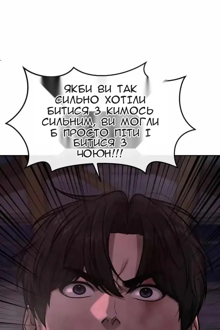 Сторінка 49