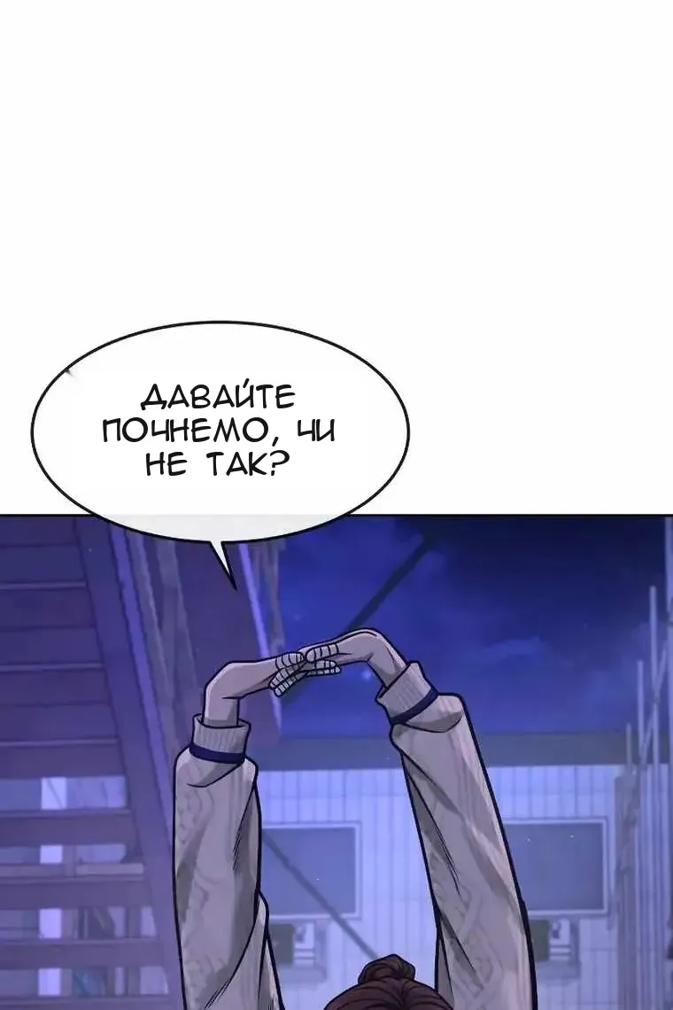 Сторінка 58